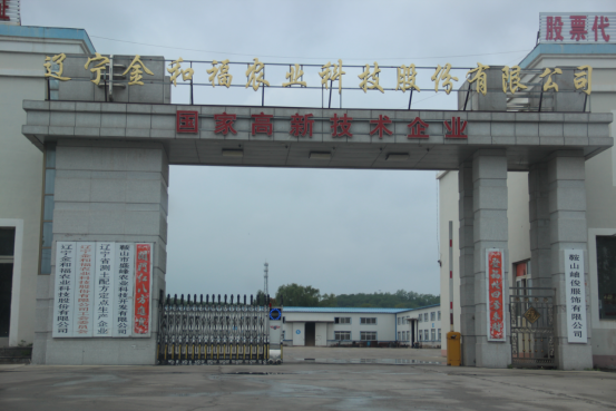 征信服務(wù)小微企與民營(yíng)企業(yè)融資發(fā)展