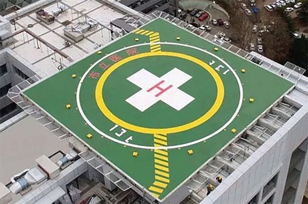 醫(yī)院直升機停機坪空中滑行通道